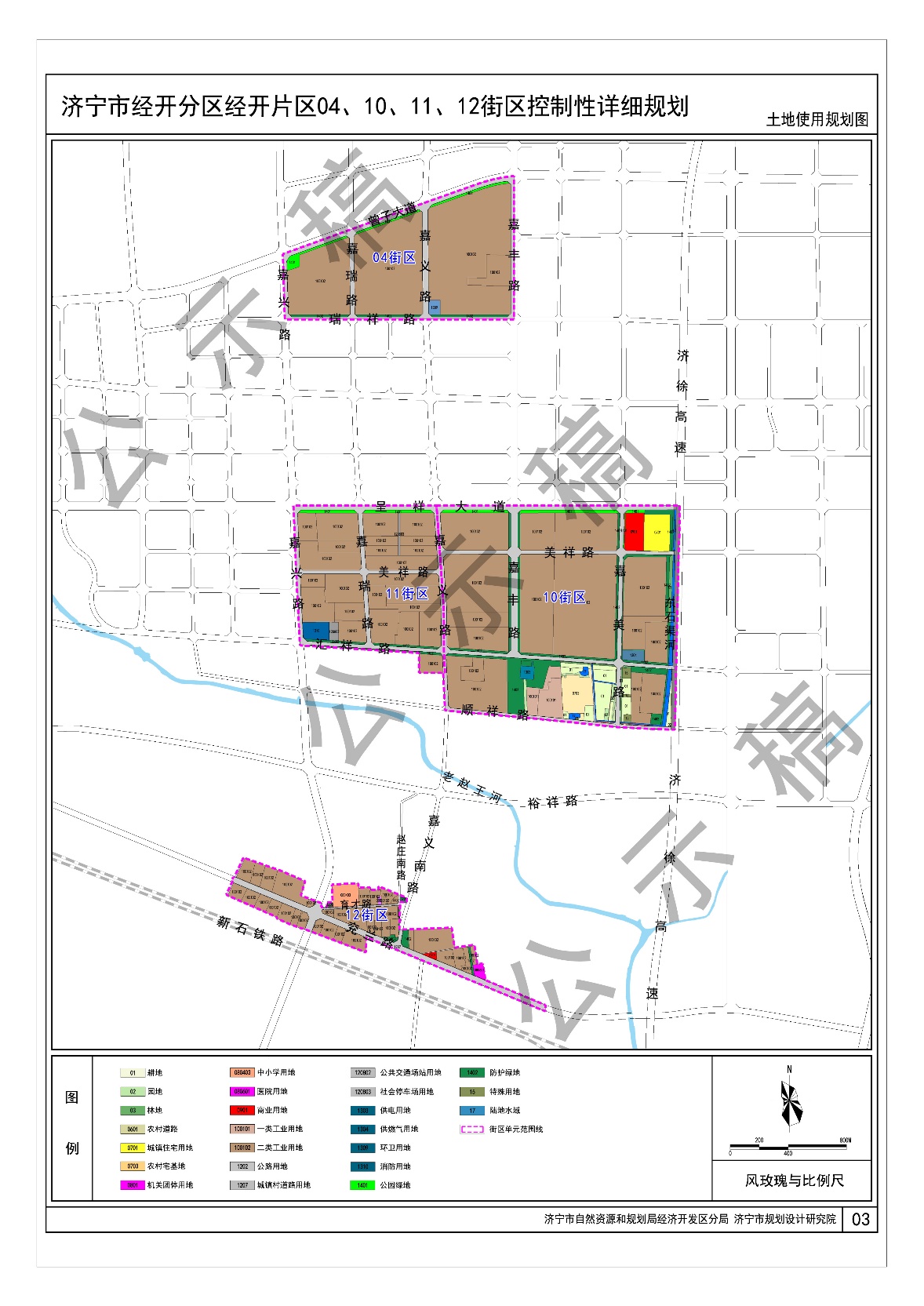 《济宁市经开分区经开片区04,10,11,12街区控制性详细规划》(草案)