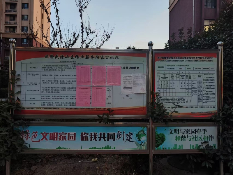 微信图片_20241231124816.jpg