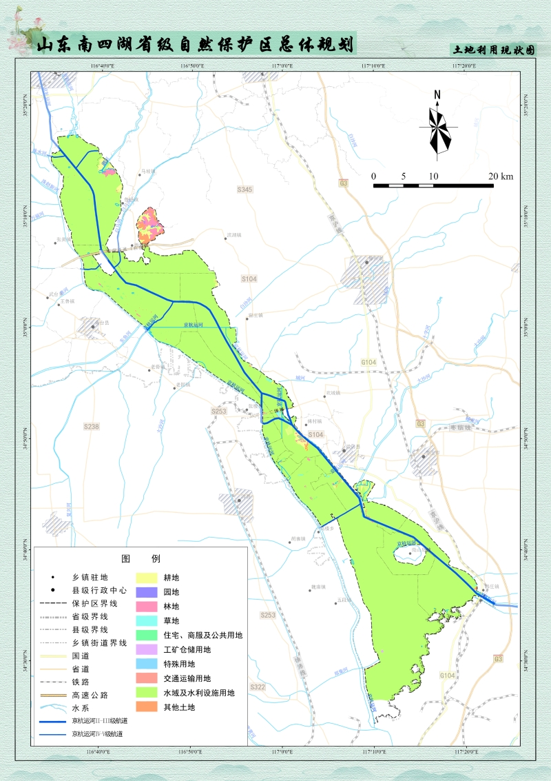 濟寧市自然資源和規劃局(市林業局) 通知公告 關於南四湖省級自然保護